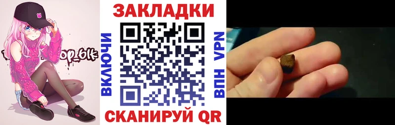 Названия наркотиков Сычёвка Альфа ПВП  Меф  Конопля  COCAIN 