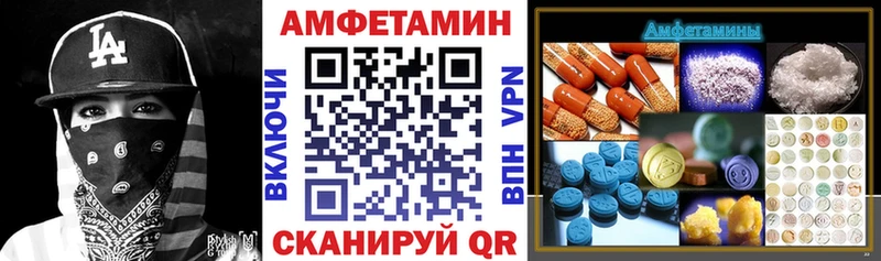 АМФ Premium  сколько стоит  Сычёвка 