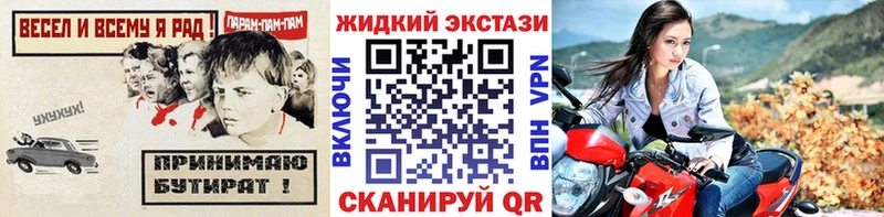 Бутират бутандиол  где купить наркоту  ОМГ ОМГ tor  Сычёвка 