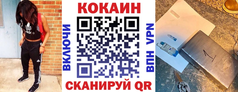 Cocaine Эквадор  гидра рабочий сайт  маркетплейс Telegram  Сычёвка 