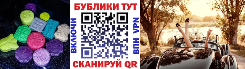 где купить наркоту  Сычёвка  Экстази 280 MDMA 