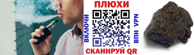 OMG ONION  Сычёвка  Гашиш Ice-O-Lator 