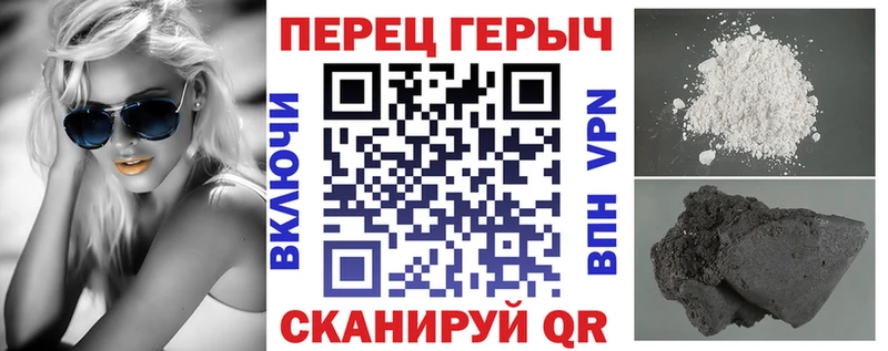 Героин хмурый  Сычёвка 