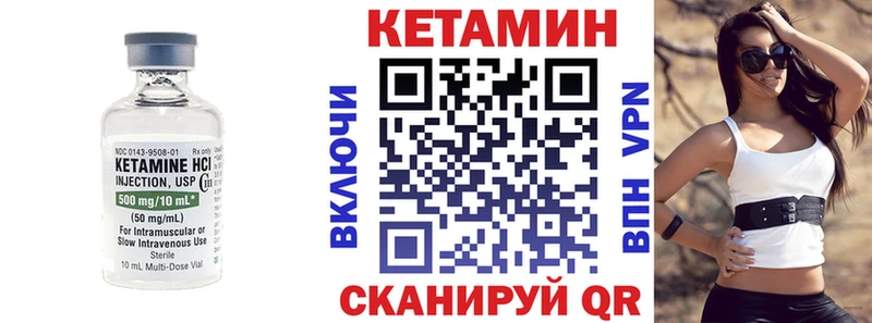 Кетамин VHQ  ссылка на мегу как зайти  Сычёвка  наркошоп 