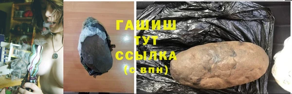метамфетамин Медвежьегорск