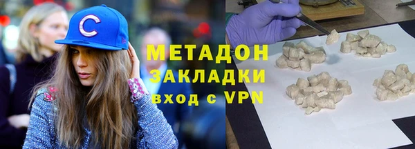 дистиллят марихуана Мегион