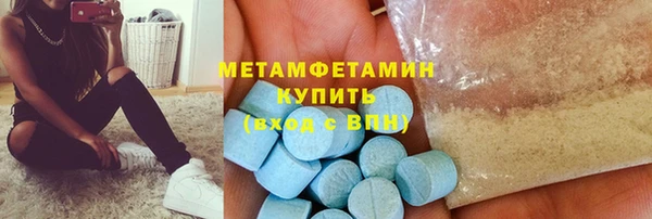 метамфетамин Медвежьегорск