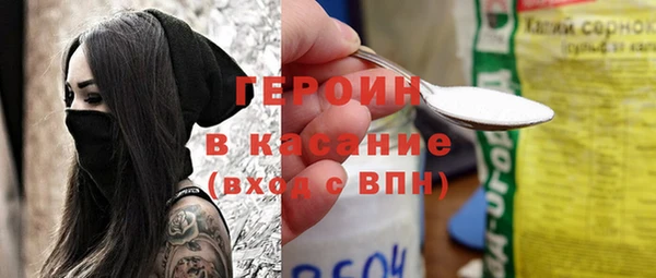 метамфетамин Медвежьегорск