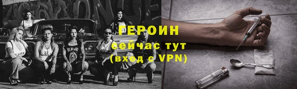 дистиллят марихуана Мегион