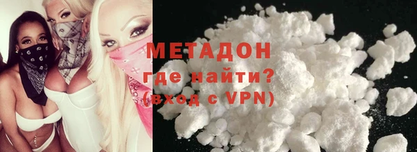 метамфетамин Медвежьегорск
