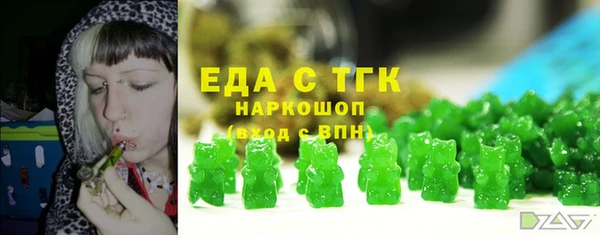 альфа пвп Медногорск