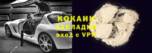 метамфетамин Медвежьегорск