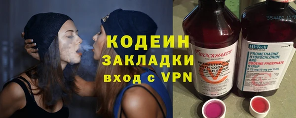 альфа пвп Медногорск
