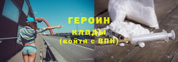альфа пвп Медногорск