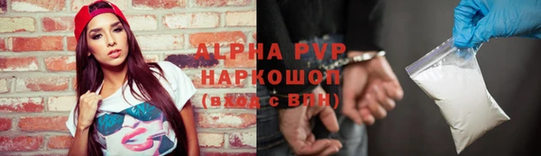 альфа пвп Медногорск