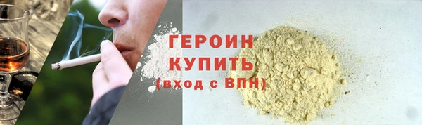 альфа пвп Медногорск