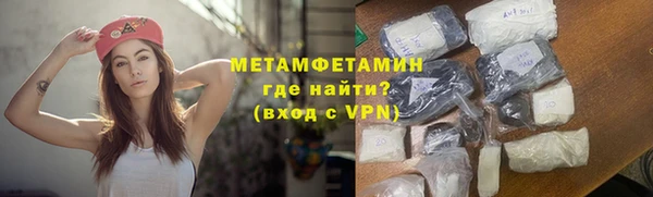 метамфетамин Медвежьегорск