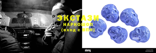альфа пвп Медногорск
