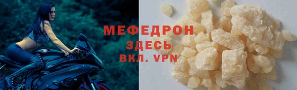 мефедрон Тавда