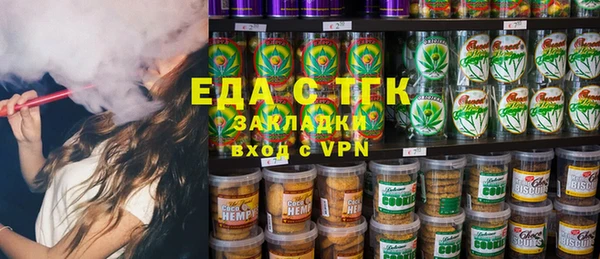 молекула духа Майский