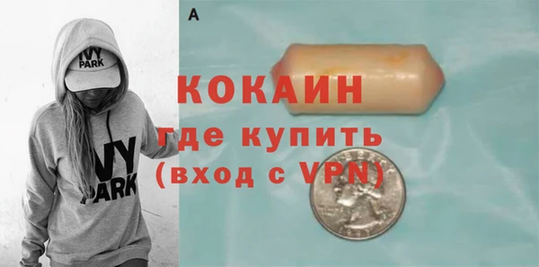метамфетамин Медвежьегорск