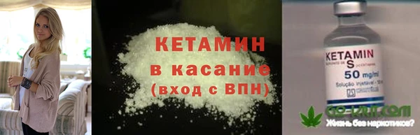 соль курить ск Новосибирск