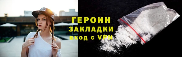 дистиллят марихуана Мегион