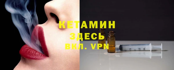 альфа пвп Медногорск