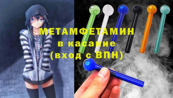 метамфетамин Медвежьегорск