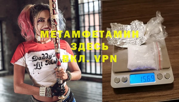 метамфетамин Медвежьегорск