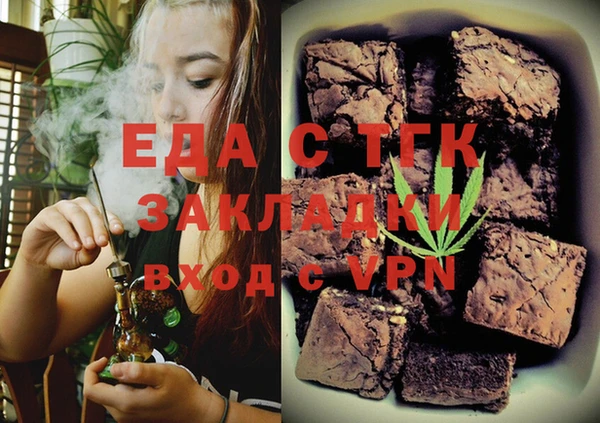 дистиллят марихуана Мегион
