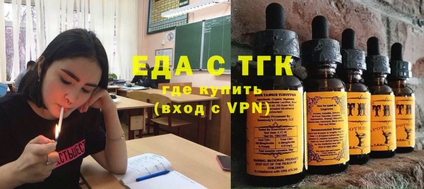 ПСИЛОЦИБИНОВЫЕ ГРИБЫ Санкт-Петербург