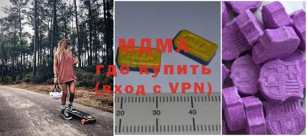 альфа пвп Медногорск