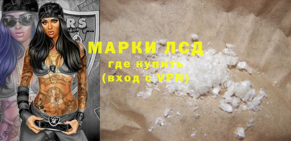 альфа пвп Медногорск