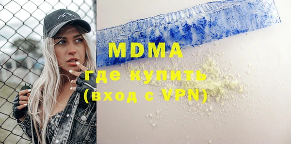 дистиллят марихуана Мегион