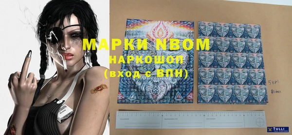 дистиллят марихуана Мегион