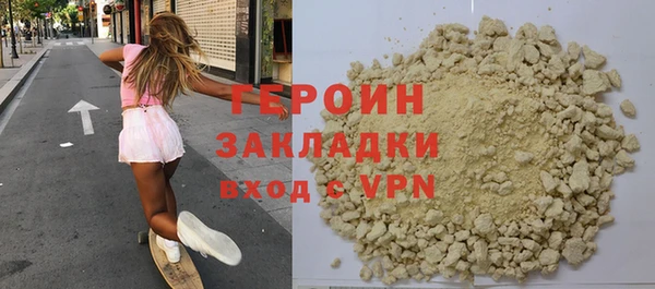 дистиллят марихуана Мегион