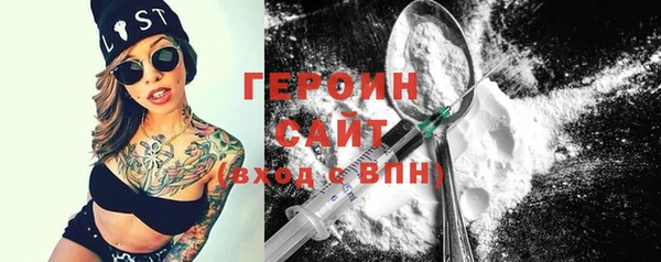 альфа пвп Медногорск