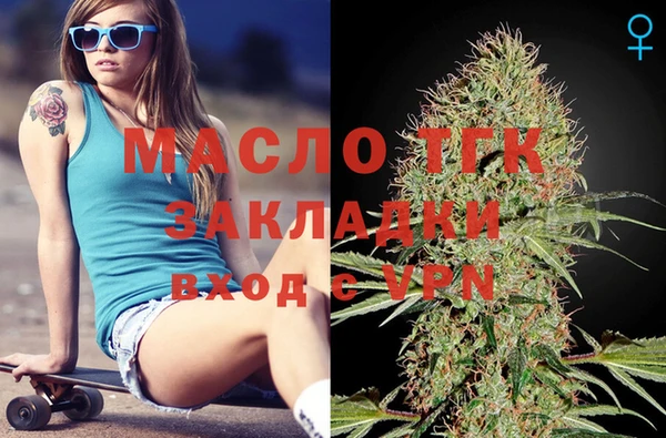 альфа пвп Медногорск