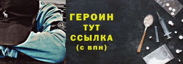 метамфетамин Медвежьегорск