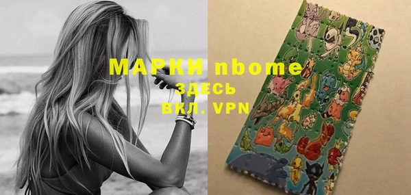 альфа пвп Медногорск