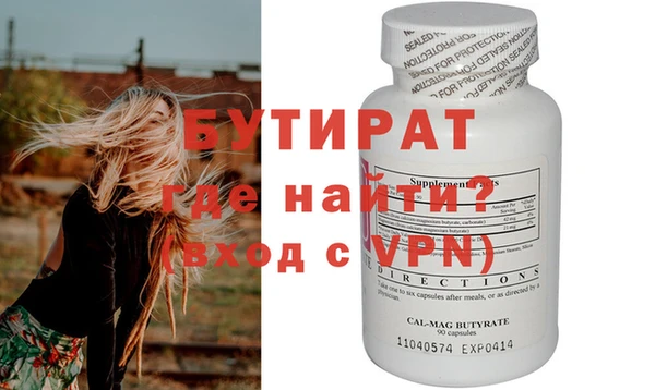 дистиллят марихуана Мегион