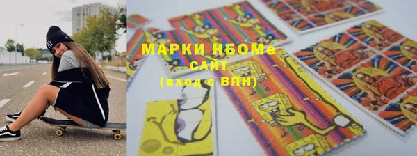 метамфетамин Медвежьегорск