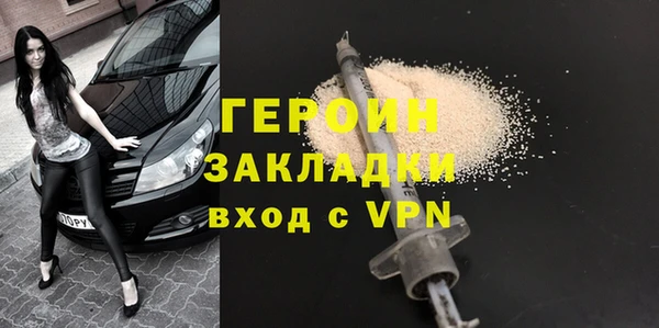 дистиллят марихуана Мегион