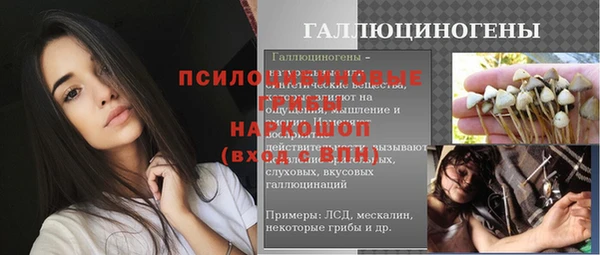 метамфетамин Медвежьегорск