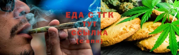 дистиллят марихуана Мегион