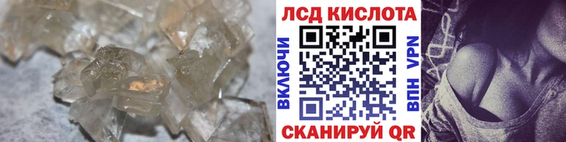 купить наркоту  Сычёвка  Лсд 25 экстази кислота 