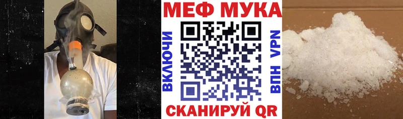 МЕФ 4 MMC  Сычёвка 