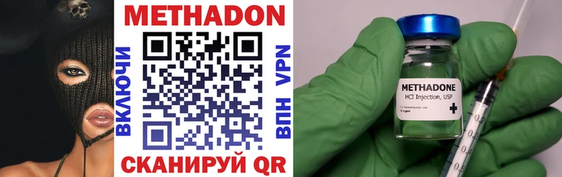 цены   Сычёвка  МЕТАДОН methadone 