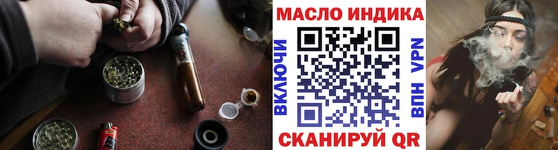 Дистиллят ТГК вейп  Сычёвка 